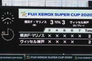 スペイン・ルイスエンリケ監督「PKは宝くじじゃない。練習するほど向上する」｢最低1000回の練習を指示」「PKは運じゃない」