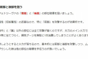 【MHW】攻略サイトにこれを書くという邪悪極まりない行為【アイスボーン】
