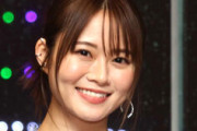 元乃木坂・山崎怜奈、フジテレビの問題に私見 「みんな言ったもん勝ちになってきてるところがすごく気になっていて」
