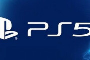 【朗報】PS5、普通のSSDではなく専用SSDカートリッジを採用か！？