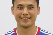 元日本代表MF宮市亮、横浜FMへ加入が正式決定「宮市を取って良かったと思ってもらえるように頑張りたい」（関連まとめ）