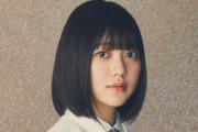 【櫻坂46】幸阪茉里乃、仲の良い1期生が判明！「後輩に話しかけてくださる」
