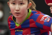 【画像】卓球の早田ひなが好きすぎる