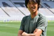 【元日本代表】中村俊輔に聞く　日本代表監督に興味はあるか？