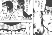 アスペにはオチのわからない漫画「美しい人は」が1.3万いいね