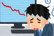 先週株式投資で資産が1000万にした者だが