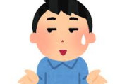 中居「性暴力はない。強制的ではない。むしろ俺が守秘義務解消要求してたべ」