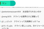 【悲報】ドジャースの実況配信者さん、とんでもない同接数を記録してしまうｗｗｗｗｗｗｗｗｗｗ