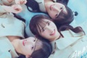 【速報】AKB48 67thシングルのタイトル・ビジュアル・収録内容が解禁！！