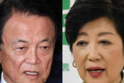 【悲報】麻生太郎「自分で蒔いた種でしょうが」←大炎上、「人として最低」の声