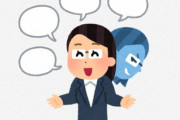 トレンド入りしたツイッター上の詐欺が話題に