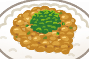 そういえば「納豆ご飯専門店」ってないよな？