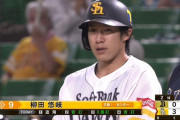 柳田、今日も元気に猛打賞 .391(161-63)