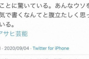 小泉今日子さん　「共産党から出馬」週刊誌報道をツイッターで否定  [9/4]