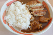 学食「見て見て！餃子カレーっていうの作ったよ！美味しそうでしょ！？」