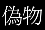 【にじさんじ】一人二役と二人一役がいる謎の企画