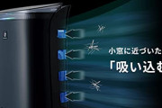 【有能】シャープが「蚊取り機能付き空気清浄機」を4月15日に新発売！薬剤不使用で使えるぞ！