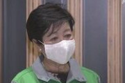小池知事「高齢者が重症化しないために協力を」