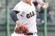 巨人・横川凱(１９０cm、９８kg) 二軍成績 ５勝０敗 ２.０１、楽天戦に先発へ