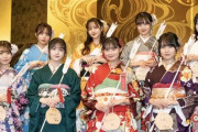 コロナ以降の乃木坂46成人式の並びをまとめた結果