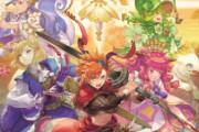 シリーズ新作『聖剣伝説 VISIONS of MANA』ユーザーレビューでは高評価！「普通に面白い」「粗はあるけど及第点」「パルミナがえちち」