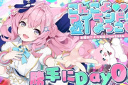 【ホロライブ】博衣こより生誕Live2024！ファッ！？サトシやん！