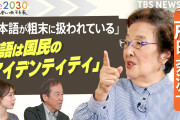 【正論】戸田奈津子「AIに洋画の翻訳は不可能。存在感のない字幕が理想」