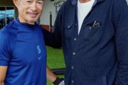 韓国人「伝説の投手ランディ・ジョンソンが日本訪問！新幹線を楽しみイチローとも面会！」　韓国の反応