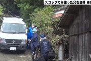 スコップで弟の頭を殴った兄を逮捕　弟は死亡　「葬式の片付けなどをしない弟に腹が立ち、スコップで殴った」