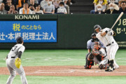 【悲報】阪神ファン8日に続きまた高梨にブーイングをするｗｗｗｗｗｗｗｗｗｗ