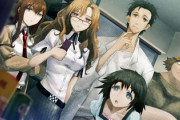 【悲報】STEINS;GATE、変わり果てた姿で発見される…