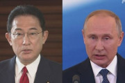 【速報】ロシア、岸田首相や外相らの入国禁止を発表