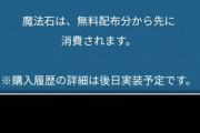 【パズドラ】新規が根付く方法なんかねぇかな？