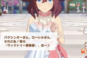 【ウマ娘】サクラスターオーとサクラシンゲキは欲しいよな
