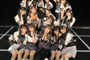 【SKE48】杉山愛佳「2回目のユニットMCでは凄いふざけてたけどたまにはありですね」