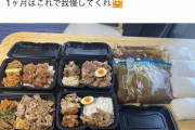 【朗報】弁当を作っただけでフェミに炎上させられた女性、法的措置を始動。誹謗中傷フェミに怒りの鉄槌をくだす
