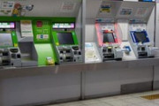 【衝撃】JR券売機、操作がわからない客が多すぎて『文章を読んでください』と張り紙される…