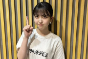 【乃木坂46】こんな声出すのかwww 久保史緒里、生放送中に興奮しすぎて奇声を発してしまう