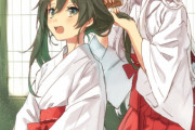 【艦これ】巫女鶴姉妹 他