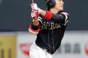 栗原陵矢(23).352 2本 12打点←これが話題にならない理由