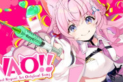 ホロライブの大人気Vtuber「今月も給料なかった🙃」