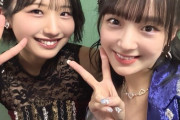 斉藤円香ちゃんと弓桁朱琴ちゃんが急接近
