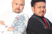 【悲報】鬼越トマホークさん、本格的に終わりそうwwwww