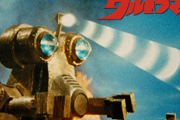 特撮作品のロボ怪獣でどれが好きだった？