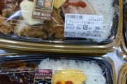【海外の反応】日本のコンビニ弁当が安すぎる。なんて素晴らしい国なんだ