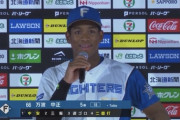 決勝打の万波中正「北海道の桜にならって、僕らも満開の試合を続けて行きたい」