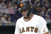 【巨人】坂本勇人が8年務めたキャプテンを卒業　原監督「楽に戦わせてあげようと」