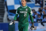 磐田GKカミンスキー、今季限りで退団か？移籍先は数日以内に決定へ（関連まとめ）