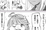 【艦これ】ここからはでち達が占領させてもらうでち
