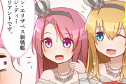 【艦これ】ウォー様の妹と化したアブルッツィ 他